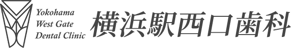 横浜駅西口歯科